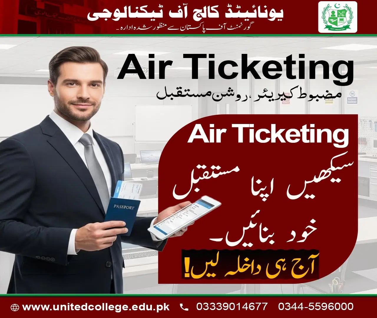 Air Ticketing Course in Rawalpindi
